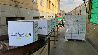 المصرف المتحد يطلق حملته السنوية لتعبئة وتوزيع كراتين رمضان في 4 محافظات