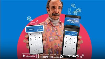 “مكسب للمدفوعات” تطلق خدمة السحب والإيداع لكافة المحافظ الإلكترونية في مصر