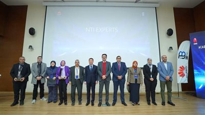 هواوي تُطلق مؤتمر أكاديمية هواوي لتكنولوجيا المعلومات والاتصالات  لدعم الكوادر الشابة