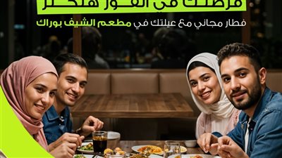 اندرايف تُكرم سائقيها بإفطار فاخر في “الشيف بوراك” خلال رمضان