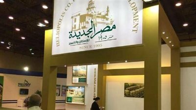 «مصر الجديدة للإسكان» تنفي تلقي عروض استحواذ سعودية.. والبورصة توقف التداول مؤقتًا