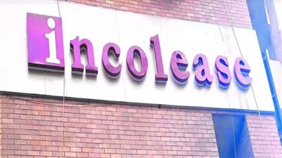 «إنكوليس» تعلن عن شراء 100 ألف سهم خزينة لدعم سعر السهم