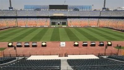 استاد القاهرة يستقبل جماهير القمة بدءًا من الخامسة مساءً