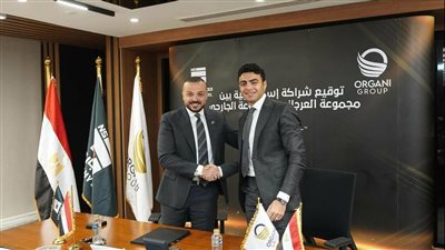 “العرجاني” تستحوذ على 26.25% من “عتاقة” مقابل 1.9 مليار جنيه