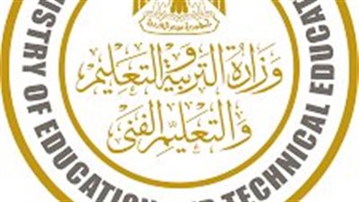 التربية والتعليم تعتمد جدول امتحانات الثانوية العامة 2025.. انطلاق الامتحانات 15 يونيو