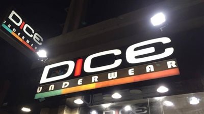 «دايس» تستحوذ على قطعة أرض من بنكي الأهلي ومصر 