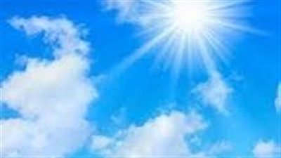 حالة الطقس الخميس: ارتفاع في درجات الحرارة وأجواء مشمسة بمعظم المناطق