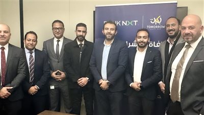 بنك نكست يوقع بروتوكول تعاون مع “تومورو سولار” لتمويل مشروعات الطاقة الشمسية