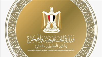 وزير الخارجية والهجرة يجري اتصالات مع نظرائه لتنفيذ خطة إعادة إعمار غزة