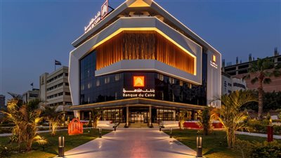 بنك القاهرة يحقق صافي أرباحآ بقيمة 12.4 مليار جنيه مصرى بزيادة 86% عن العام المالى 2023