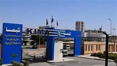 “كيما” تستهدف 1.36 مليار جنيه أرباحًا في موازنة 2025-2026