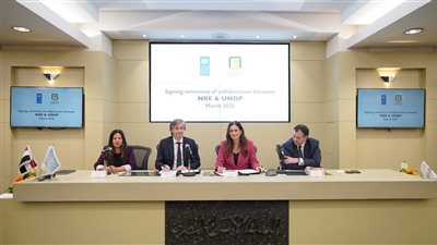 البنك الأهلي المصري يوقع مذكرة تفاهم مع برنامج الأمم المتحدة الإنمائي 