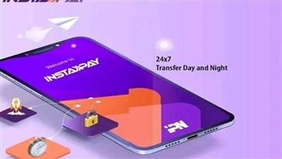  تطبيق رسوم على تحويلات “إنستا باي” بدءًا من 1 أبريل 2025