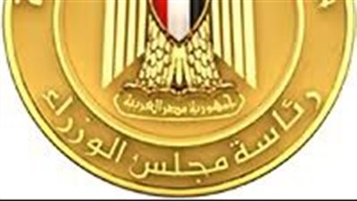 الحكومة تعتمد موازنة 2025/2026..3.1 تريليون جنيه إيرادات و4.6 تريليون مصروفات
