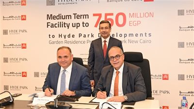 بنك القاهرة يموّل “هايد بارك” بـ 750 مليون جنيه 
