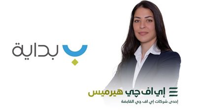 إي إف جي هيرميس تُتمم الإصدار السادس لسندات توريث بقيمة 1.64 مليار جنيه 