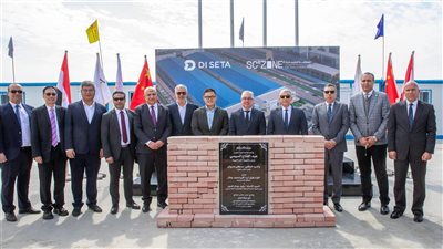 اقتصادية قناة السويس تضع حجر الأساس لمشروع “دي سيتا” الصينية 