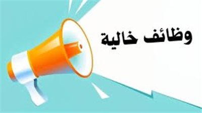 التنظيم والإدارة يعلن عن مسابقة لتعيين 4474 معلم مساعد رياض أطفال بالأزهر الشريف