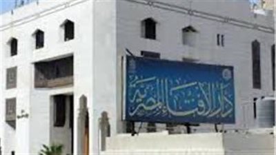 دار الإفتاء توضح موقفها من تحديد موعد عيد الفطر المبارك
