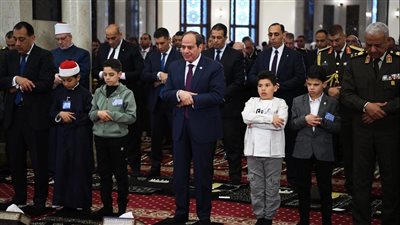 الرئيس السيسي يؤدي صلاة عيد الفطر ويشارك في احتفالية بالمركز الدولي للمؤتمرات