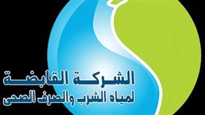 السجن المشدد لقياديين سابقين بـ”القابضة للمياه” في قضية رشوة بقيمة 2.2 مليون جنيه