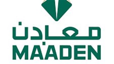 حماية المنافسة يوافق على استحواذ “معادن” السعودية الكامل على “بوكسايت والألومينا” في مصر