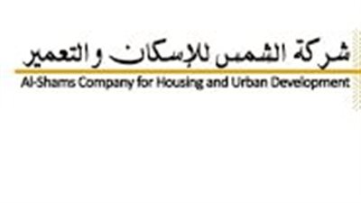 “الشمس للإسكان” تحقق أرباحًا بـ159.7 مليون جنيه في 2024 بنمو 6% 