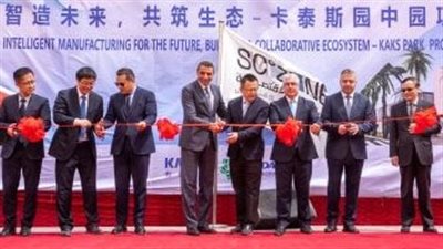 وضع حجر الأساس لمشروعين لدعم سلاسل إمداد الأجهزة المنزلية وإنتاج النشا بالمنطقة الصناعية بالسخنة