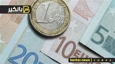 اليورو فوق حاجز 1.15 دولار لأول مرة منذ نوفمبر 2021