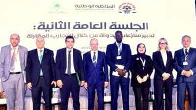 الهيئة العامة للاستثمار تستعرض التجربة المصرية في تسوية المنازعات في مؤتمر دولي بالرباط