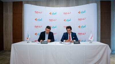 «تنميه» توقع اتفاقية تعاون مع «أمان القابضة» لتوفير حلول رقمية جديدة لصرف التمويلات وتحصيل المستحقات