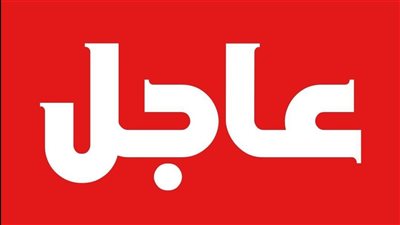البنك الأهلي المصري يوقف شهادات الـ27% ويخفض العائد على الثلاثية 
