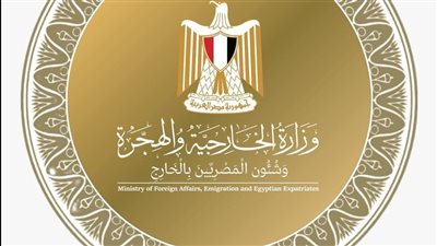 وزارة الخارجية تحذر المواطنين من مخالفة ضوابط دخول السعودية خلال موسم الحج