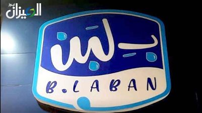 إعادة فتح فروع ومصانع “بـ لبن” تحت إشراف الجهات المعنية 