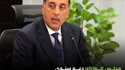 من الصومال إلى أوغندا.. رسائل مصرية قوية في قمة الدعم والاستقرار