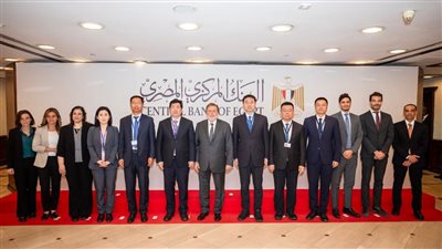 محافظ البنك المركزي المصري يستقبل وفدًا صينيا لبحث أوجه التعاون المشترك