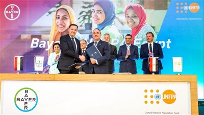 “باير” وصندوق الأمم المتحدة للسكان يوسّعان شراكتهما لدعم وزارة الصحة