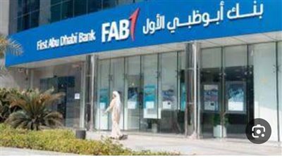 أبوظبي الأول وجمعية الأورمان يوسعان شراكتهما بإطلاق المرحلة الثانية لتعزيز التنمية المستدامة 