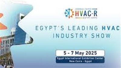  مايو.. انطلاق المعرض الدولي الأكبر في مصر لصناعات التبريد وتكييف الهواء والتدفئة والعزل والطاقة