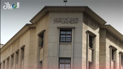 البنك المركزي يطرح سندات خزانة بـ13 مليار جنيه اليوم