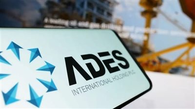 «أديس القابضة» تسجل تراجعًا طفيفًا في أرباح الربع الأول من 2025 رغم استقرار الهوامش التشغيلية