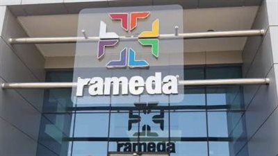راميدا تعلن عن توزيعات أرباح قياسية بقيمة 282.25 مليون جنيه لعام 2024 بدعم من نمو أرباحها بنسبة 59%
