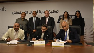 بنك saib يوقع عقد رعاية مع 3 أبطال من لاعبي منتخب مصر للإسكواش