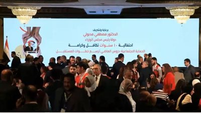 مصر تحتفل بمرور 10 سنوات على برنامج “تكافل وكرامة”