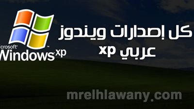 مايكروسوفت تفاجئ مستخدمي ويندوز 10: دعم تطبيقات Microsoft 365 مستمر حتى 2028