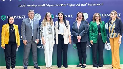  بنك نكست للتنمية المجتمعية وميرفت سلطان يوقعان بروتوكول تعاون لإطلاق قوافل طبية 