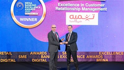 “تنميه” تحصد جائزة “التميز في إدارة علاقات العملاء” 