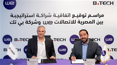 شراكة استراتيجية بين “WE” و”بي تك” لتعزيز تجربة التسوق للعملاء
