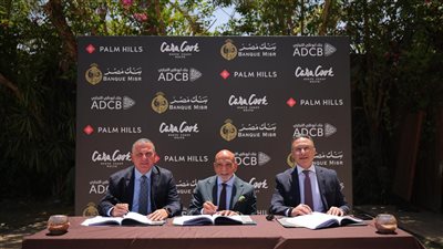 بنك مصر و”أبوظبي التجاري” يموّلان “الشرق الأوسط للاستثمار العقاري” بـ1.3 مليار جنيه