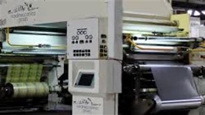 تراجع أرباح “دلتا للطباعة والتغليف” بنسبة 16% في الربع الأول من 2025